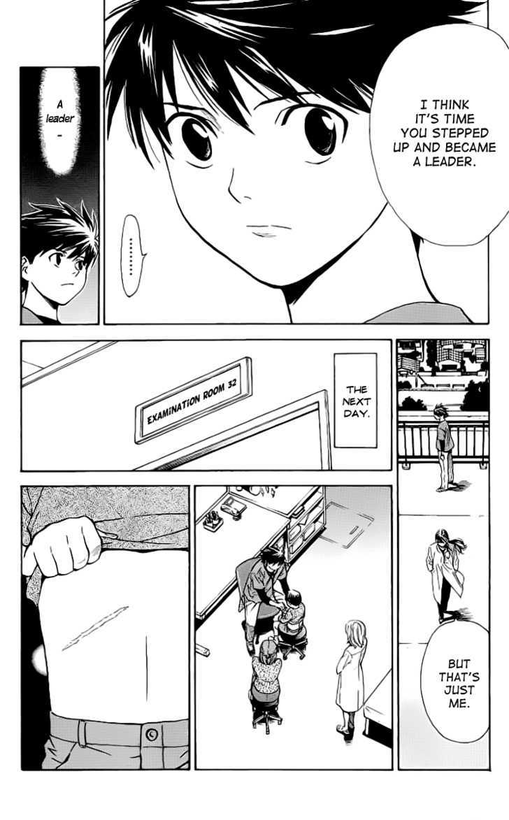 Saijou no Meii Chapter 27 page 12 - Chapter 27 : Ties of Obligation