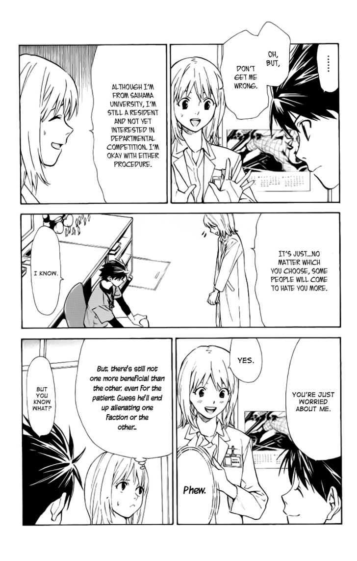 Saijou no Meii Chapter 27 page 16 - Chapter 27 : Ties of Obligation