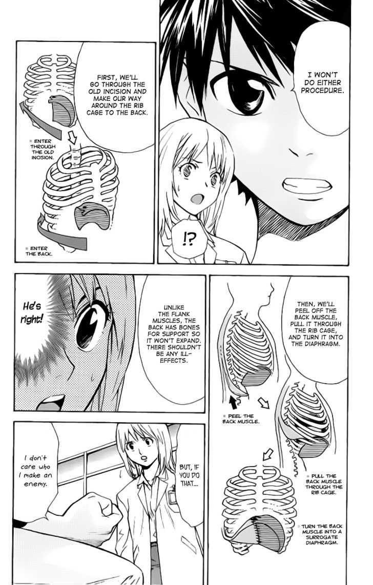 Saijou no Meii Chapter 27 page 17 - Chapter 27 : Ties of Obligation