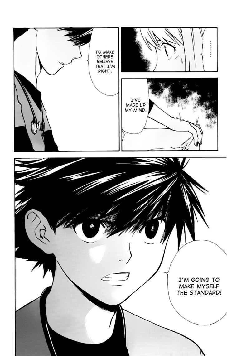 Saijou no Meii Chapter 27 page 18 - Chapter 27 : Ties of Obligation