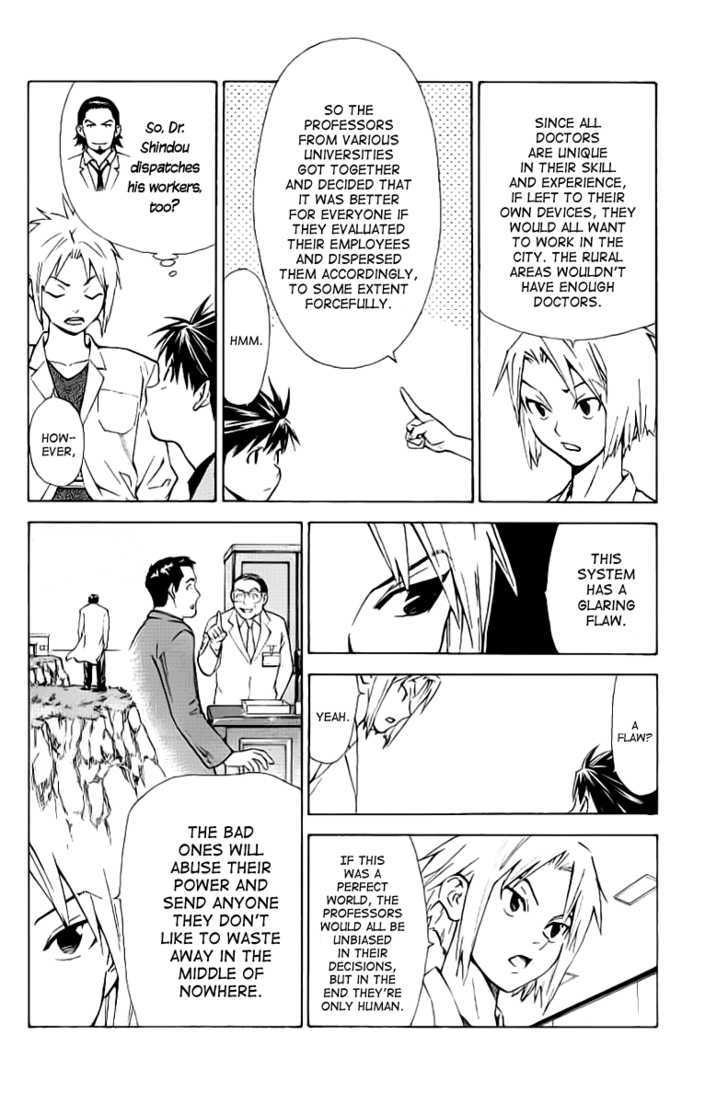 Saijou no Meii Chapter 27 page 5 - Chapter 27 : Ties of Obligation