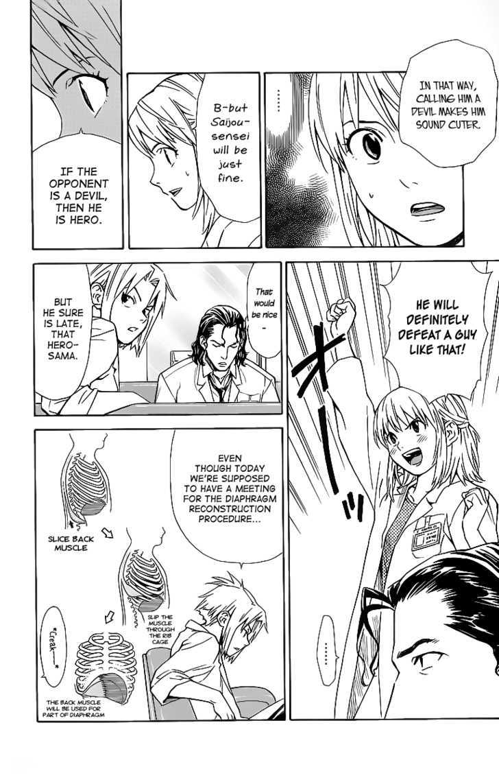 Saijou no Meii Chapter 28 page 10 - Chapter 28 : The Mistery of Life