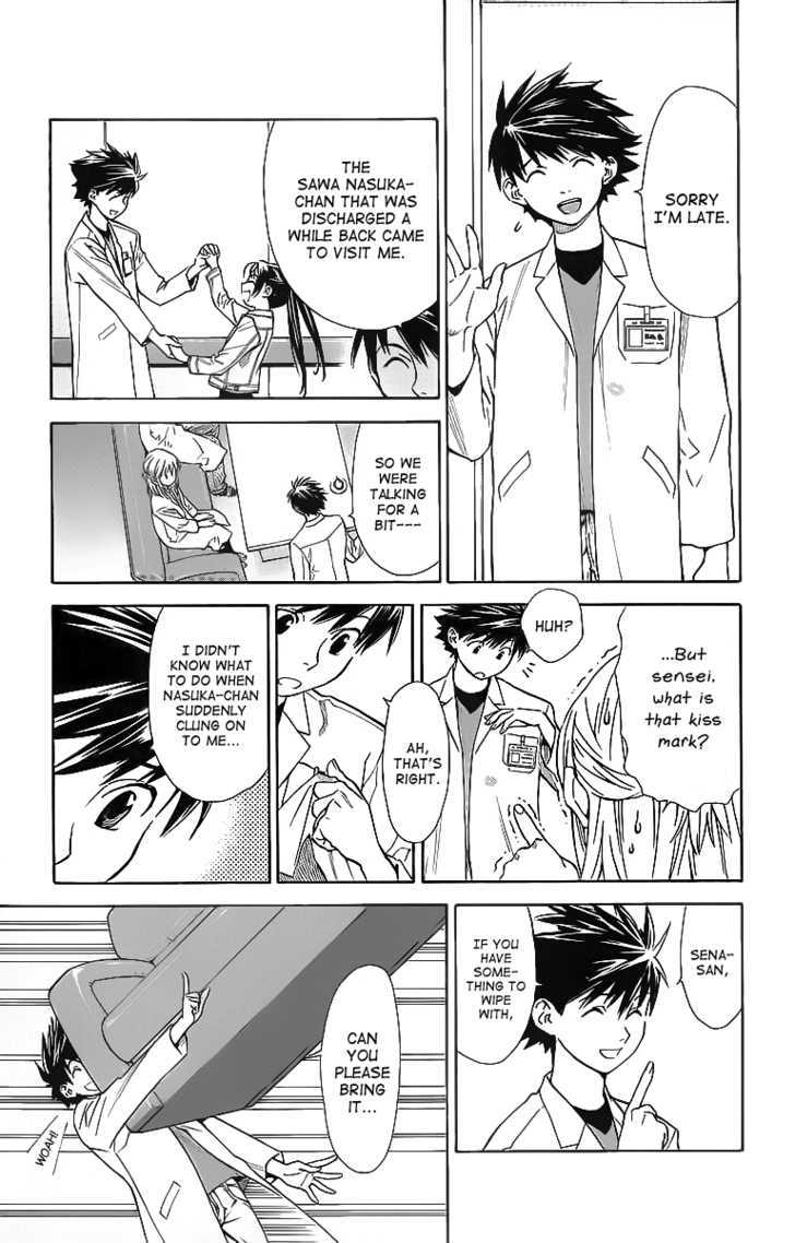 Saijou no Meii Chapter 28 page 11 - Chapter 28 : The Mistery of Life