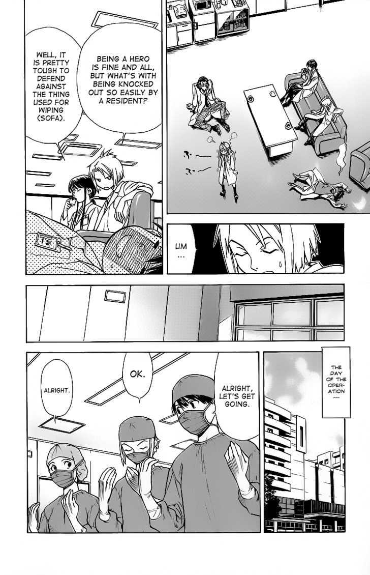 Saijou no Meii Chapter 28 page 12 - Chapter 28 : The Mistery of Life