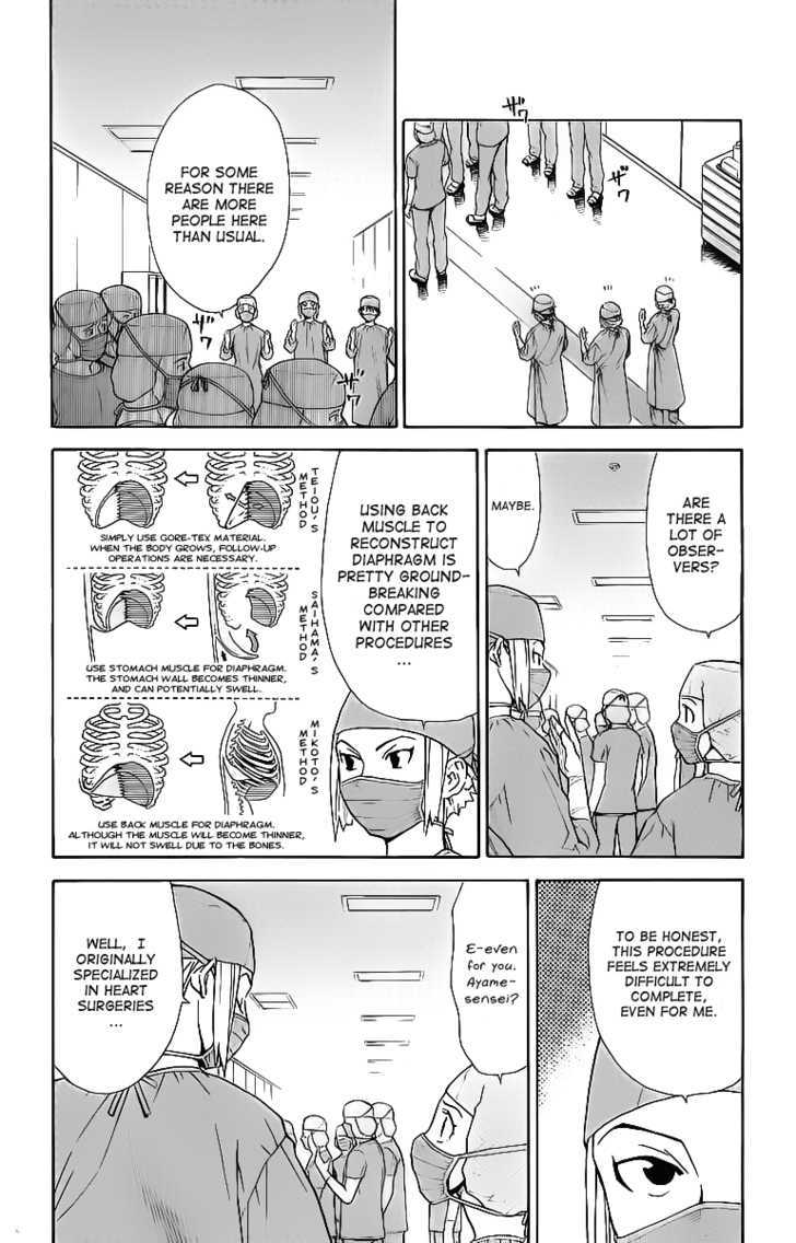Saijou no Meii Chapter 28 page 13 - Chapter 28 : The Mistery of Life