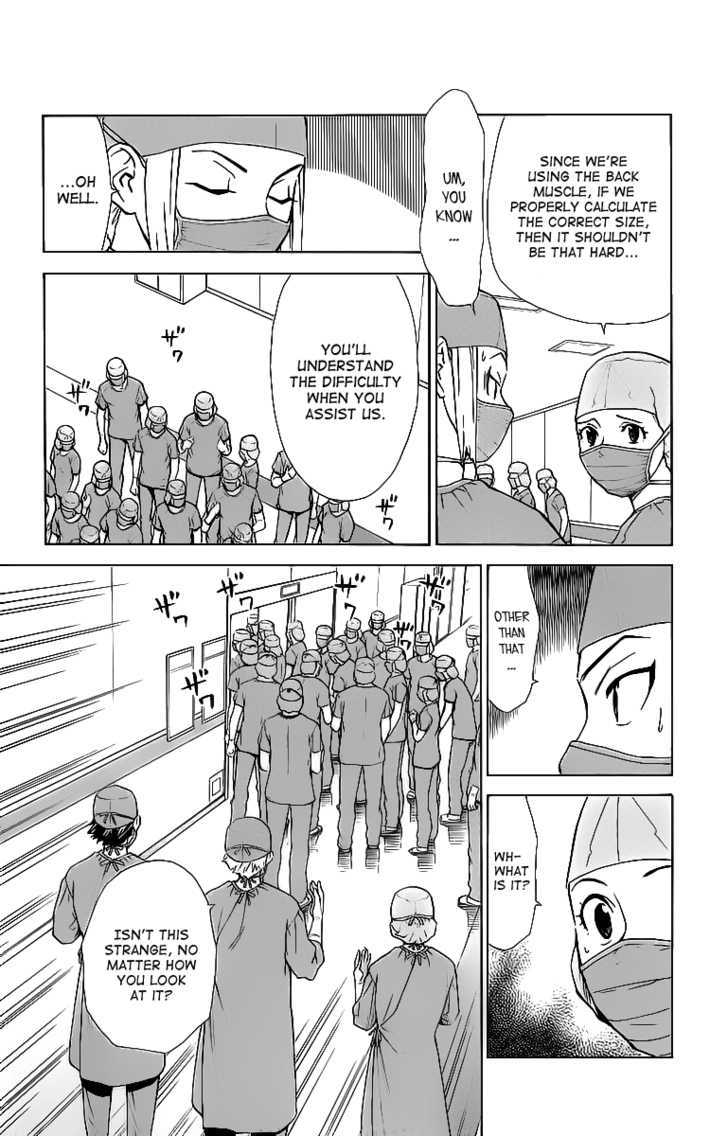 Saijou no Meii Chapter 28 page 15 - Chapter 28 : The Mistery of Life