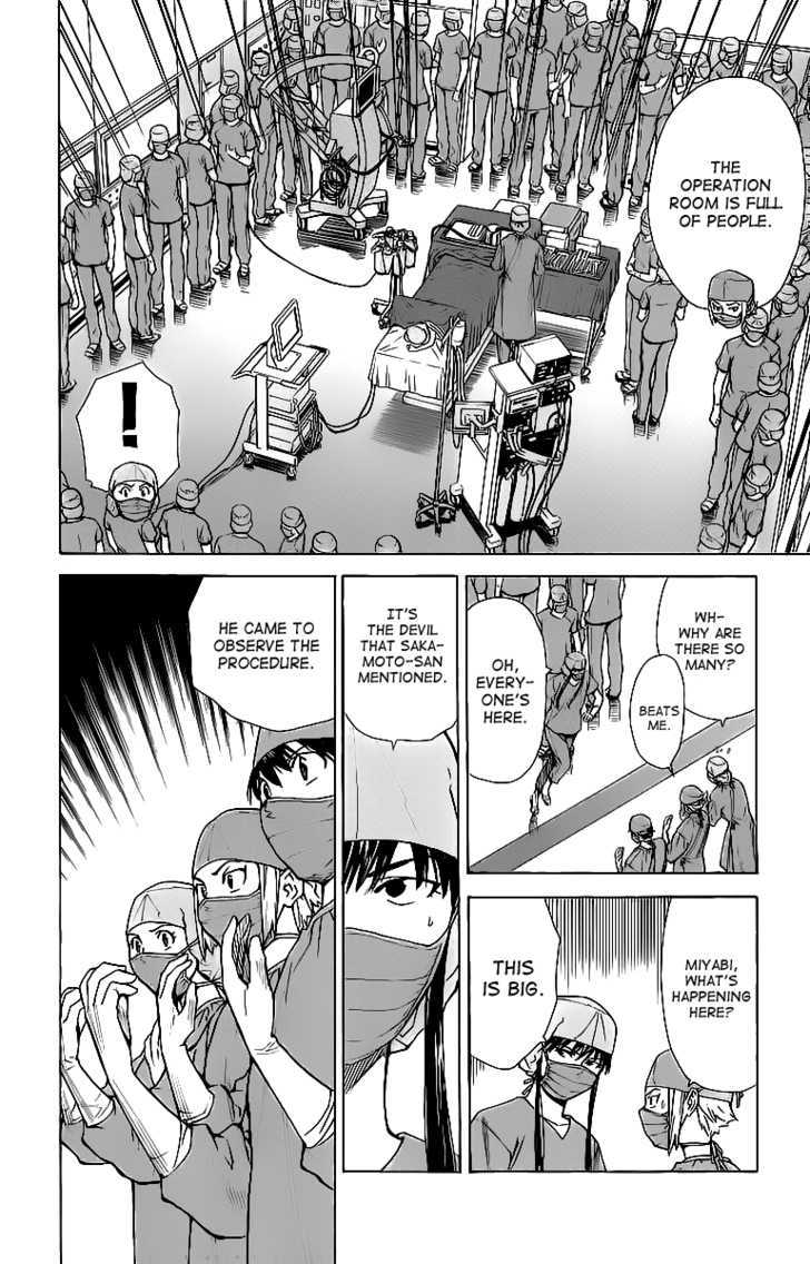 Saijou no Meii Chapter 28 page 16 - Chapter 28 : The Mistery of Life