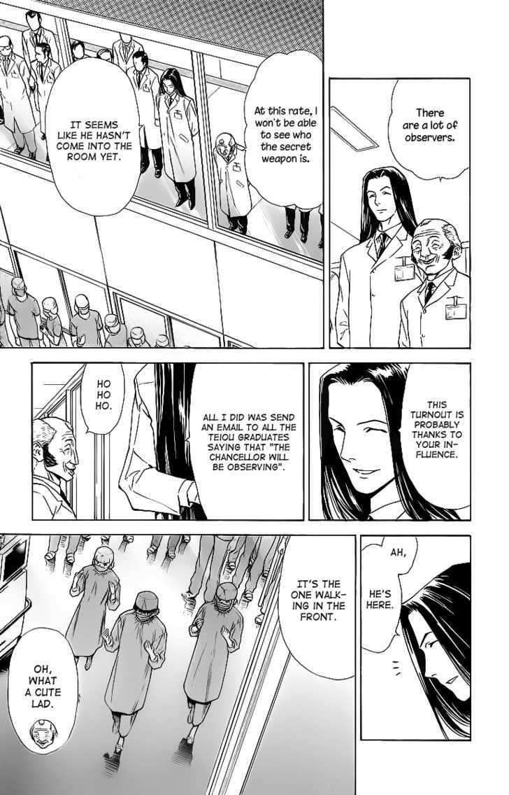 Saijou no Meii Chapter 28 page 17 - Chapter 28 : The Mistery of Life