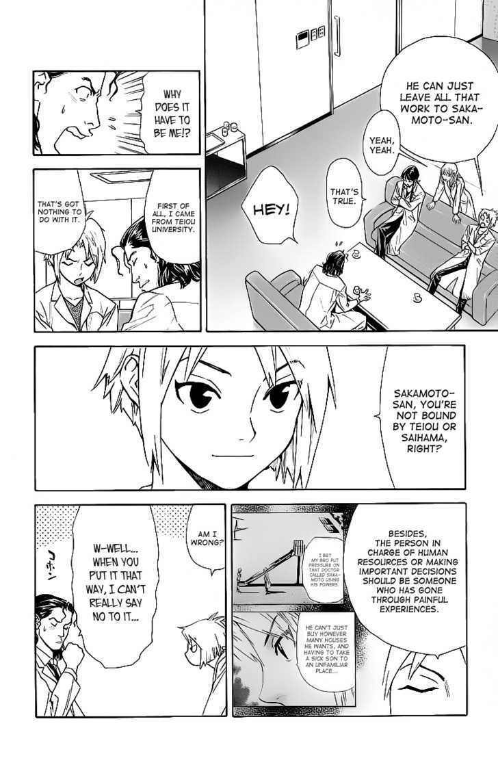 Saijou no Meii Chapter 28 page 4 - Chapter 28 : The Mistery of Life