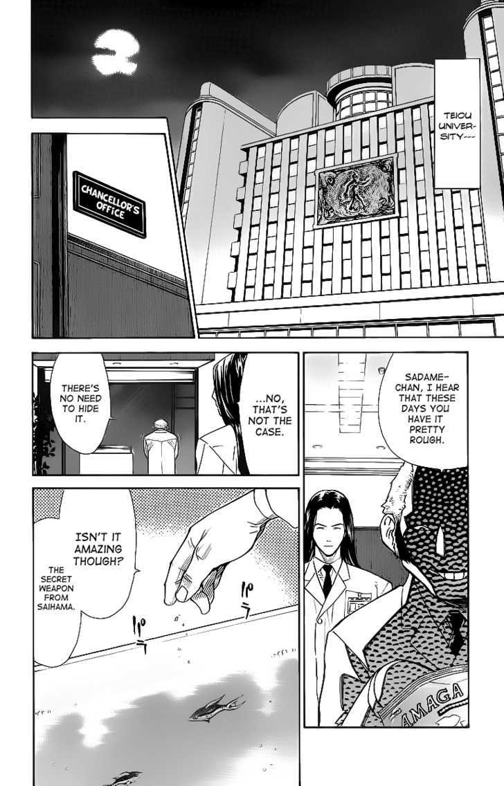 Saijou no Meii Chapter 28 page 6 - Chapter 28 : The Mistery of Life