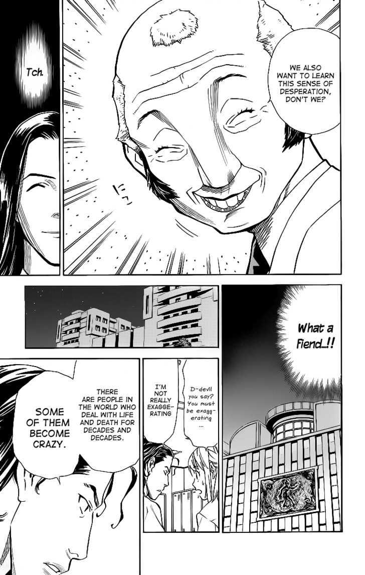 Saijou no Meii Chapter 28 page 9 - Chapter 28 : The Mistery of Life
