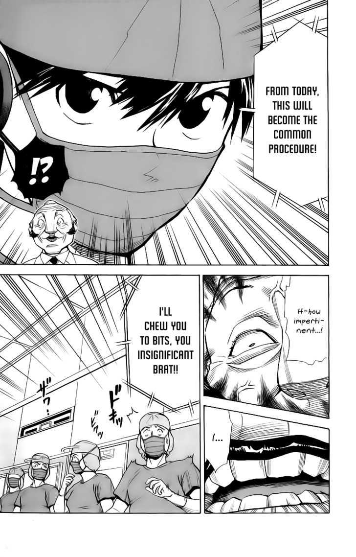Saijou no Meii Chapter 29 page 11 - Chapter 29 : Conventional Wisdom