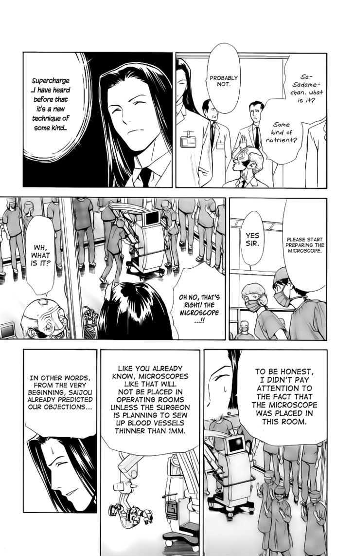 Saijou no Meii Chapter 29 page 17 - Chapter 29 : Conventional Wisdom