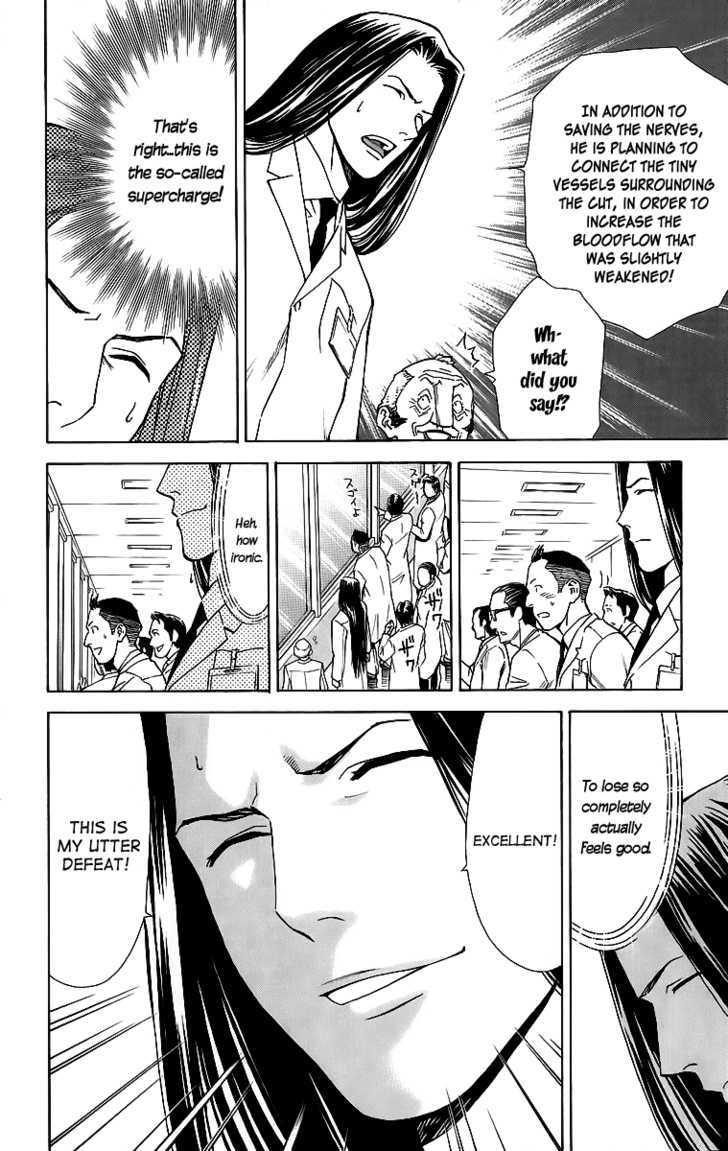 Saijou no Meii Chapter 29 page 18 - Chapter 29 : Conventional Wisdom