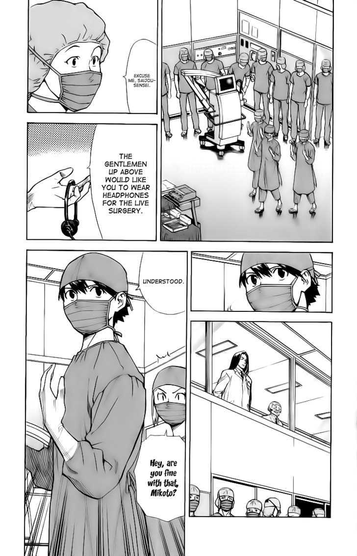 Saijou no Meii Chapter 29 page 2 - Chapter 29 : Conventional Wisdom