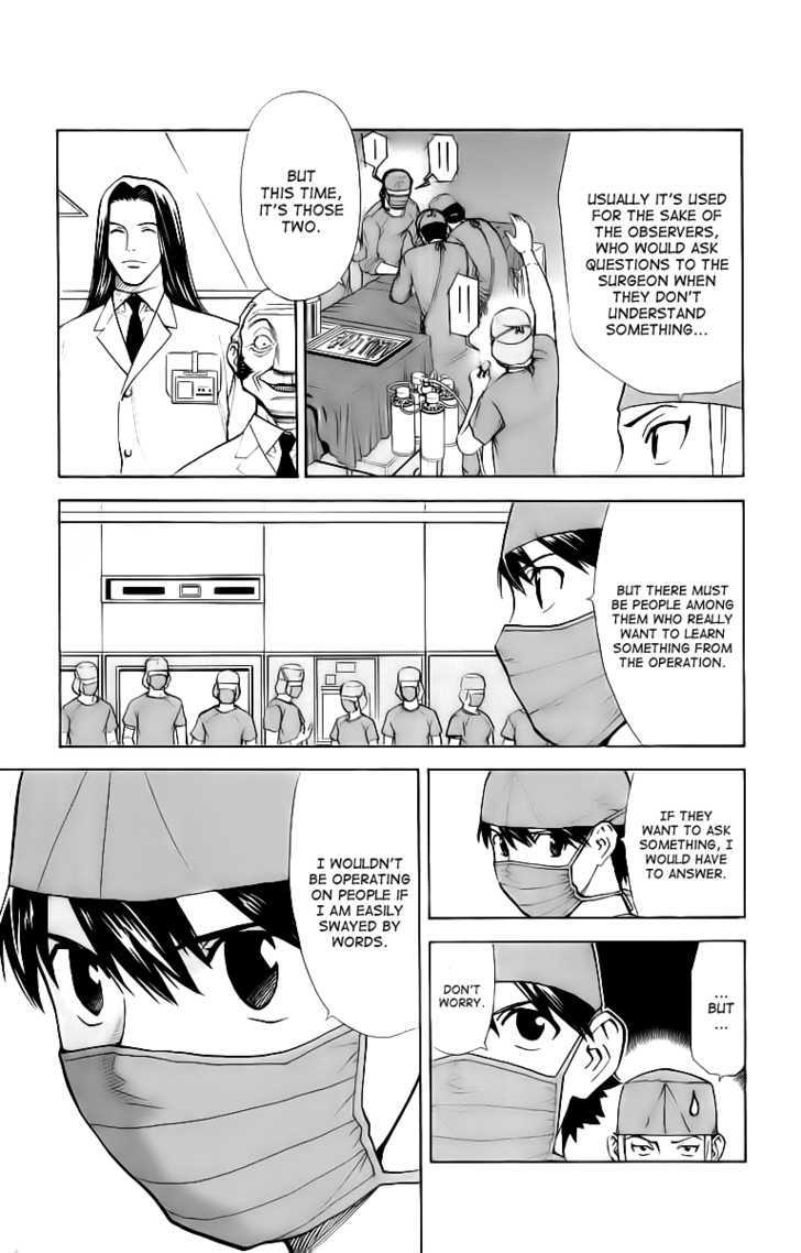 Saijou no Meii Chapter 29 page 3 - Chapter 29 : Conventional Wisdom