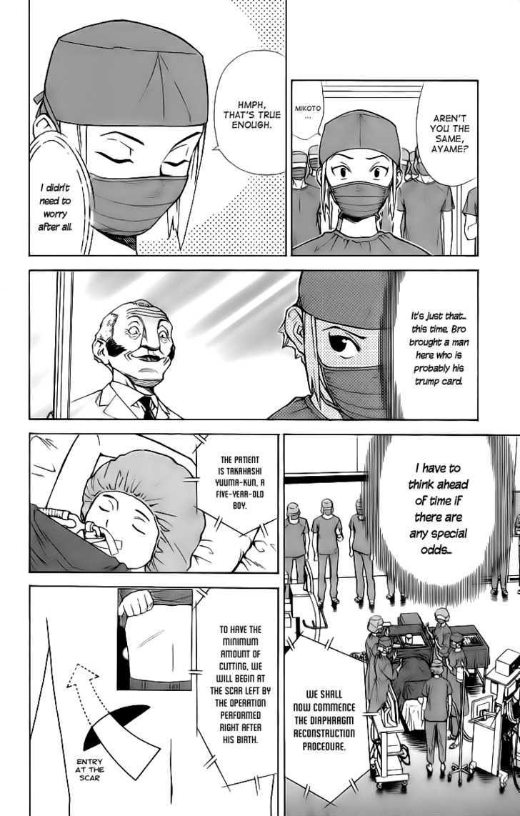 Saijou no Meii Chapter 29 page 4 - Chapter 29 : Conventional Wisdom