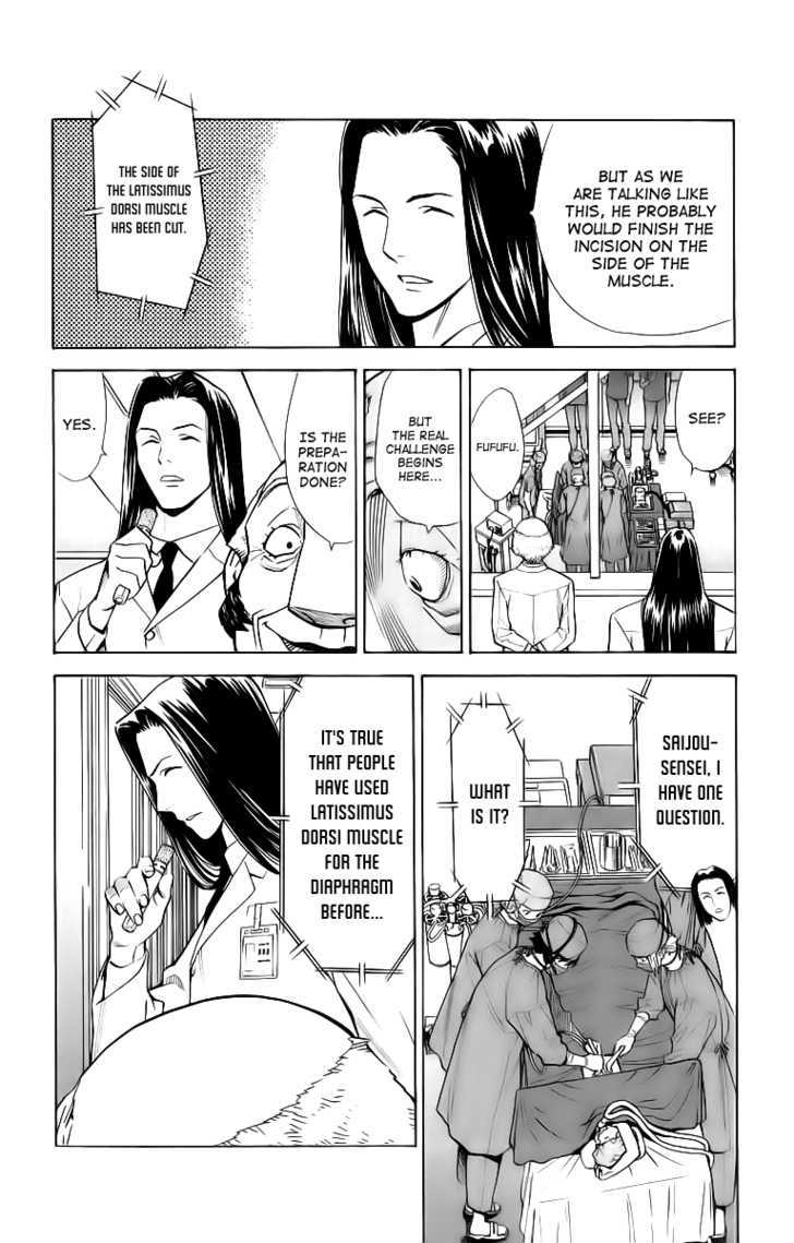 Saijou no Meii Chapter 29 page 7 - Chapter 29 : Conventional Wisdom