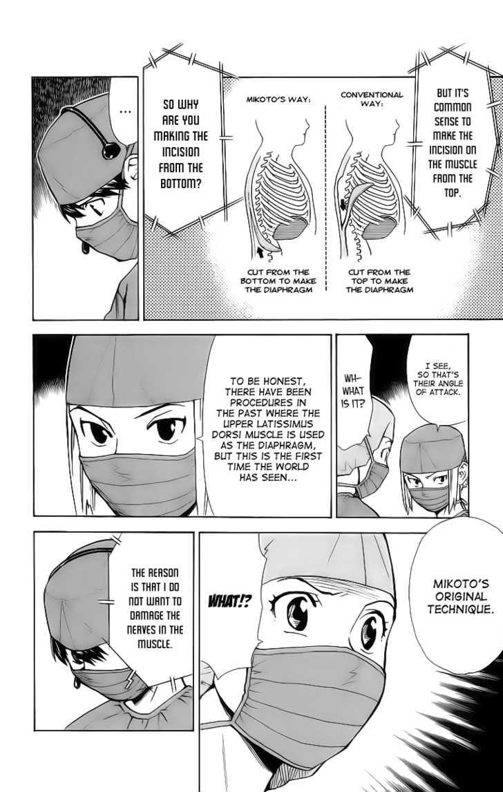 Saijou no Meii Chapter 29 page 8 - Chapter 29 : Conventional Wisdom