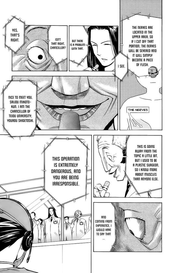 Saijou no Meii Chapter 29 page 9 - Chapter 29 : Conventional Wisdom