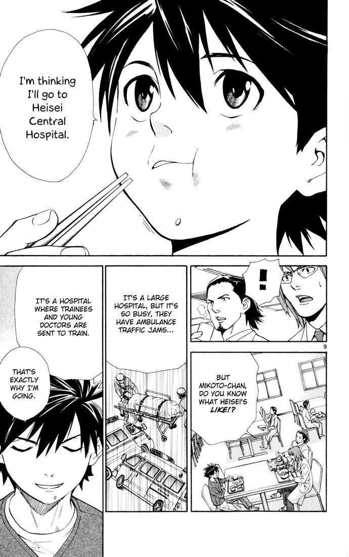 Saijou no Meii Chapter 3 page 10 - Chapter 3 : A Greater Goal