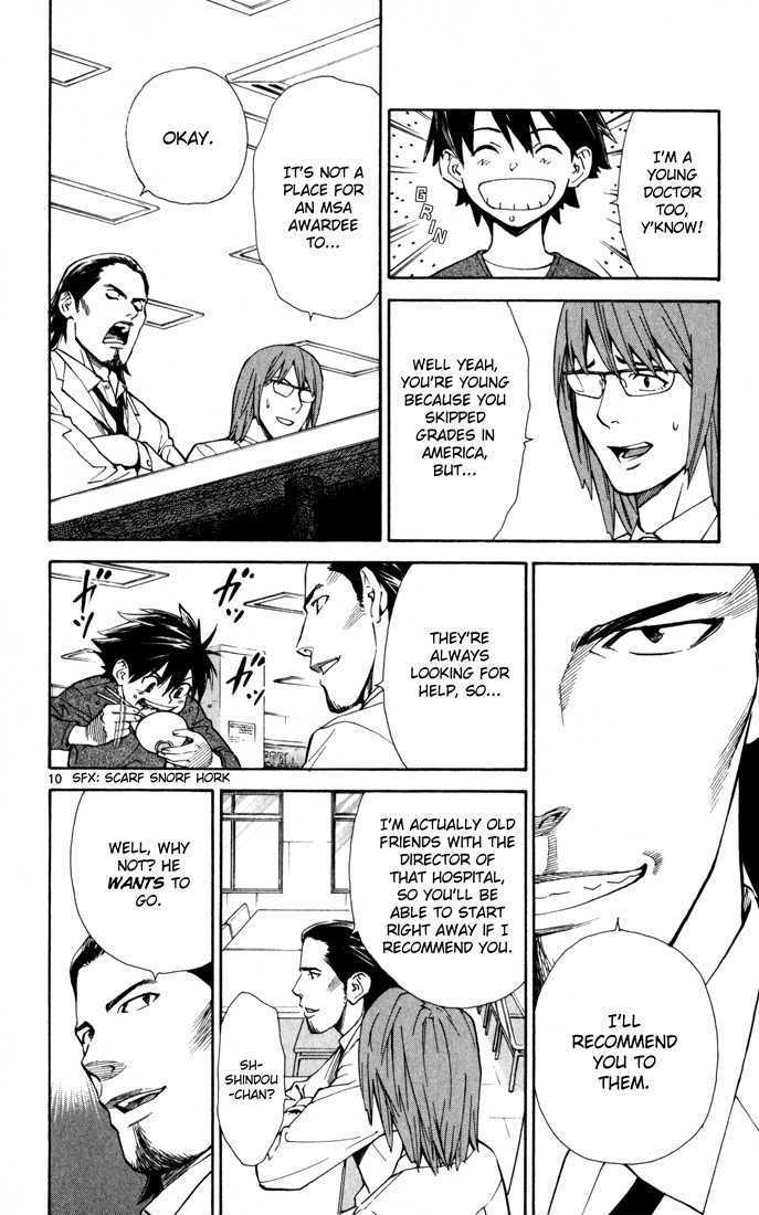 Saijou no Meii Chapter 3 page 11 - Chapter 3 : A Greater Goal