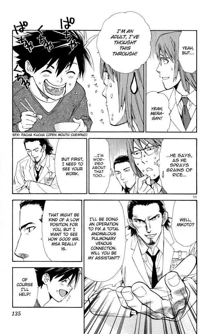 Saijou no Meii Chapter 3 page 12 - Chapter 3 : A Greater Goal