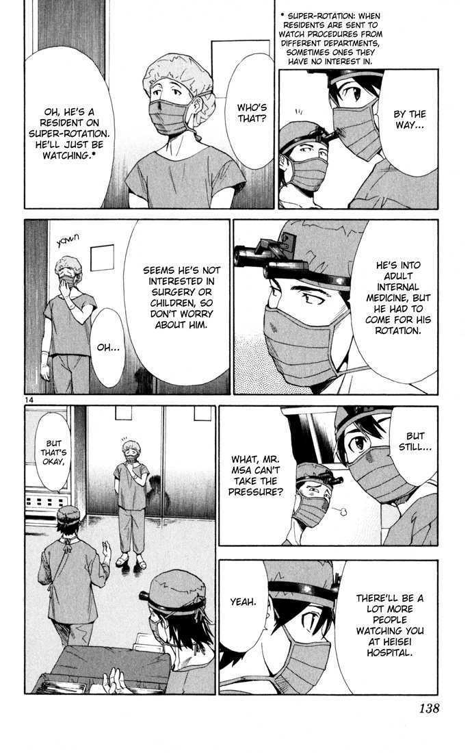 Saijou no Meii Chapter 3 page 15 - Chapter 3 : A Greater Goal