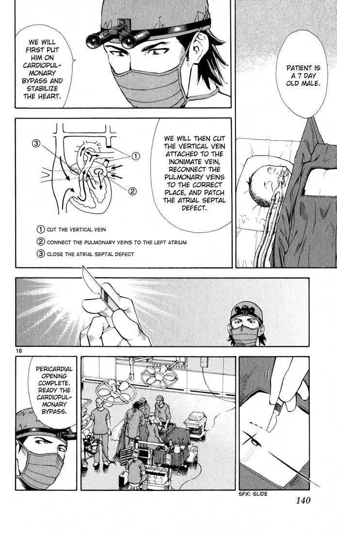 Saijou no Meii Chapter 3 page 17 - Chapter 3 : A Greater Goal