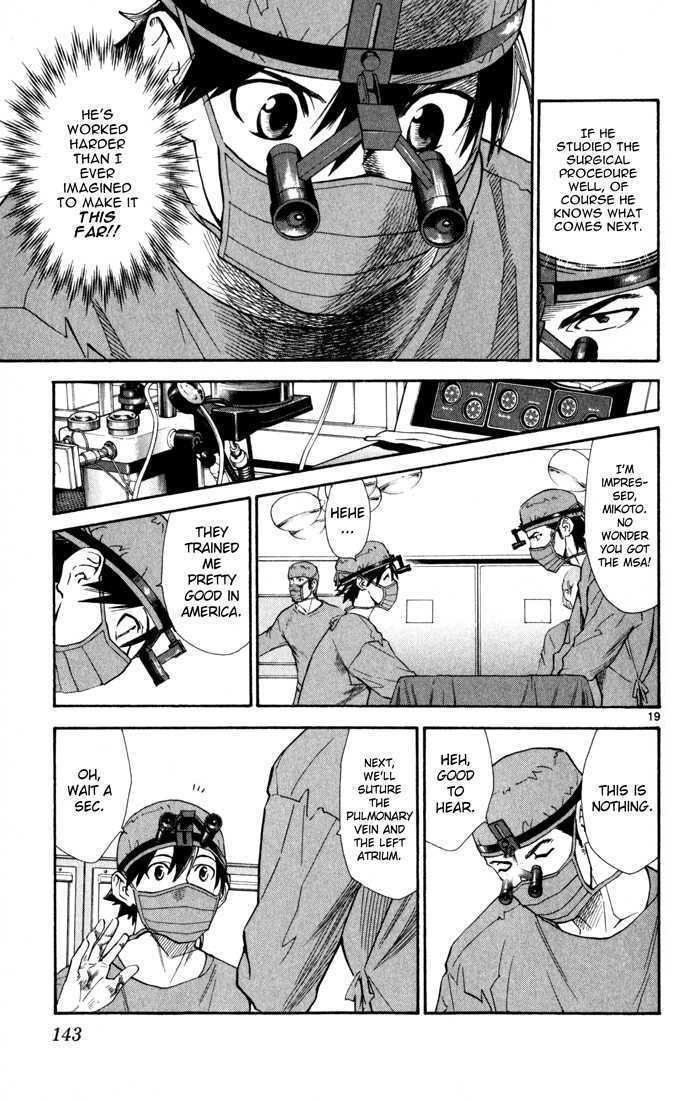 Saijou no Meii Chapter 3 page 20 - Chapter 3 : A Greater Goal