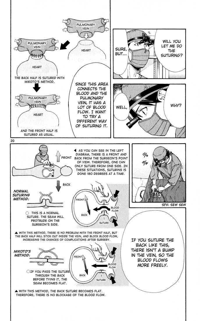 Saijou no Meii Chapter 3 page 21 - Chapter 3 : A Greater Goal