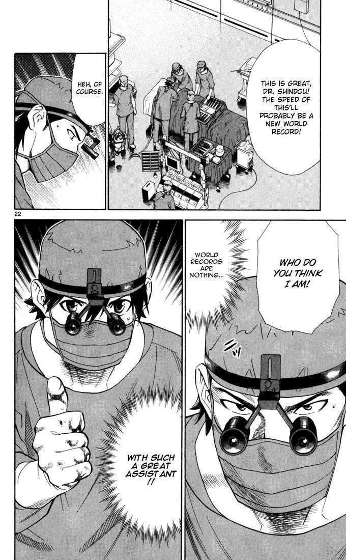 Saijou no Meii Chapter 3 page 23 - Chapter 3 : A Greater Goal