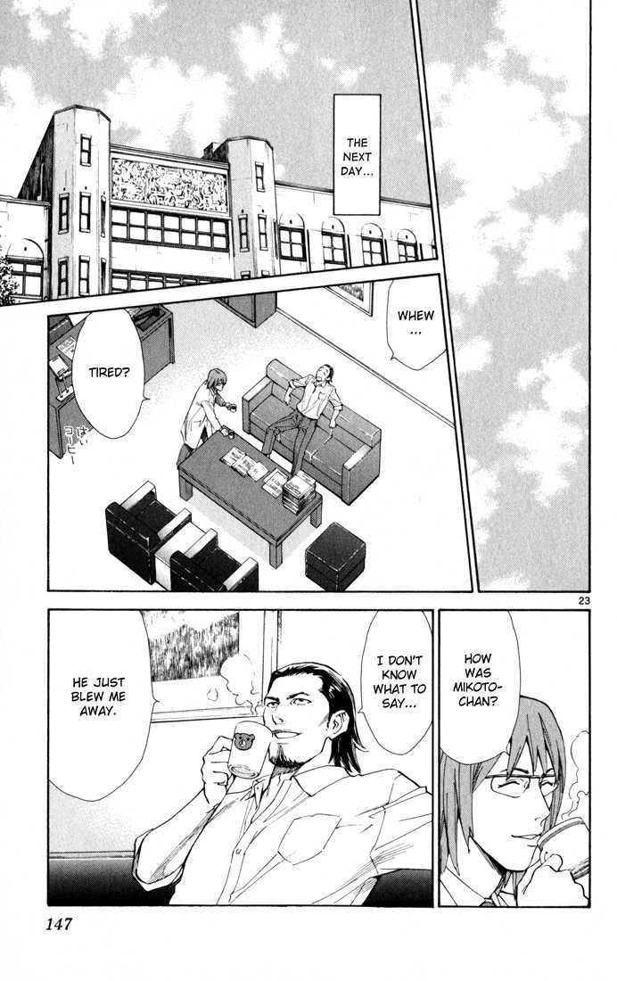 Saijou no Meii Chapter 3 page 24 - Chapter 3 : A Greater Goal