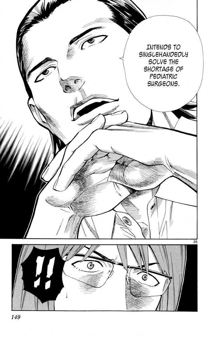 Saijou no Meii Chapter 3 page 26 - Chapter 3 : A Greater Goal