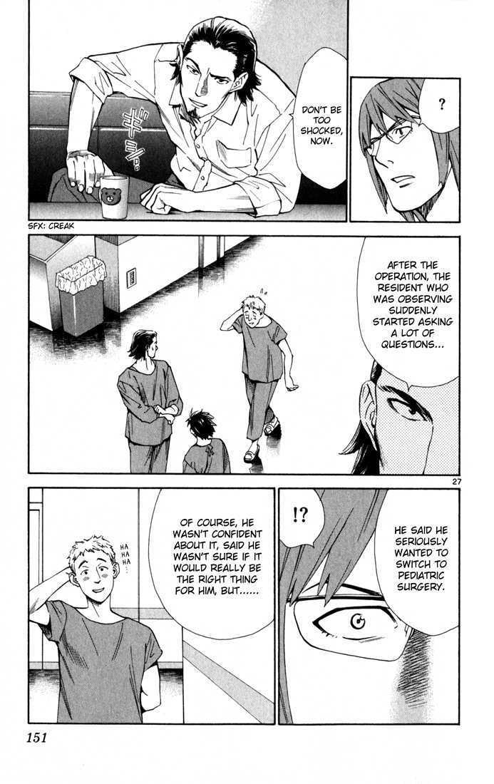 Saijou no Meii Chapter 3 page 28 - Chapter 3 : A Greater Goal