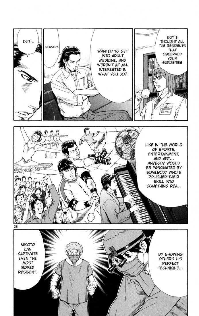 Saijou no Meii Chapter 3 page 29 - Chapter 3 : A Greater Goal