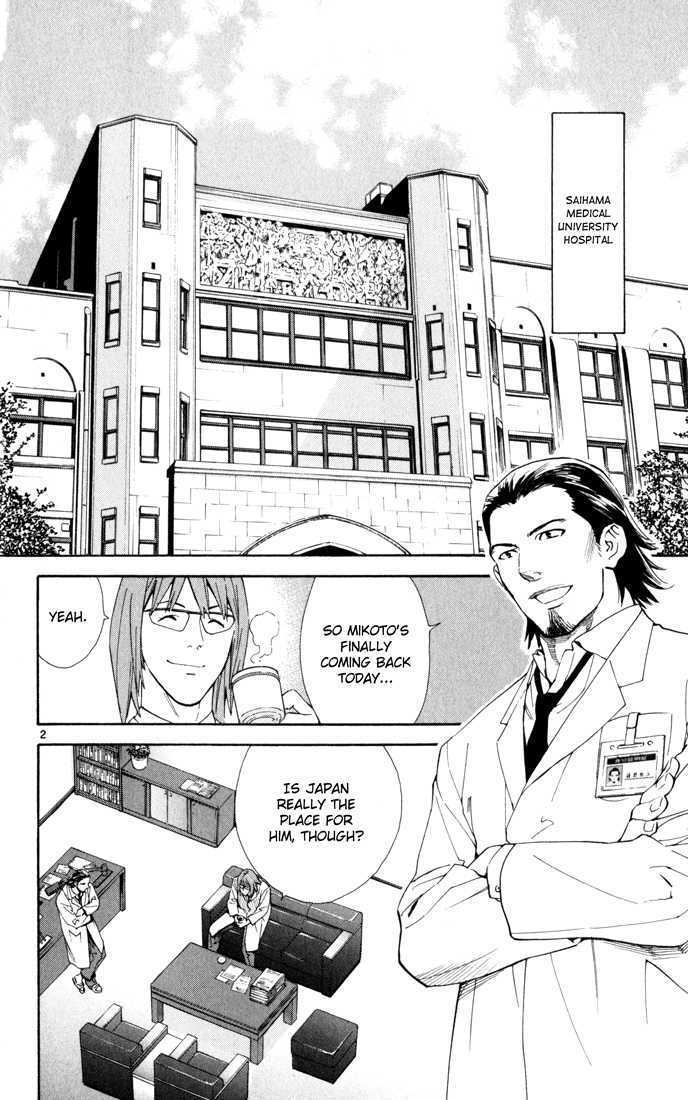 Saijou no Meii Chapter 3 page 3 - Chapter 3 : A Greater Goal