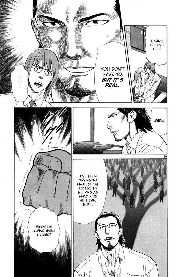 Saijou no Meii Chapter 3 page 30 - Chapter 3 : A Greater Goal