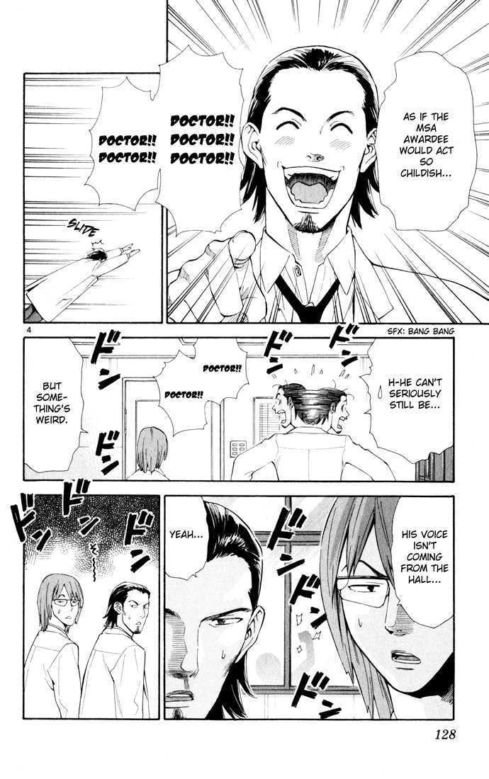 Saijou no Meii Chapter 3 page 5 - Chapter 3 : A Greater Goal
