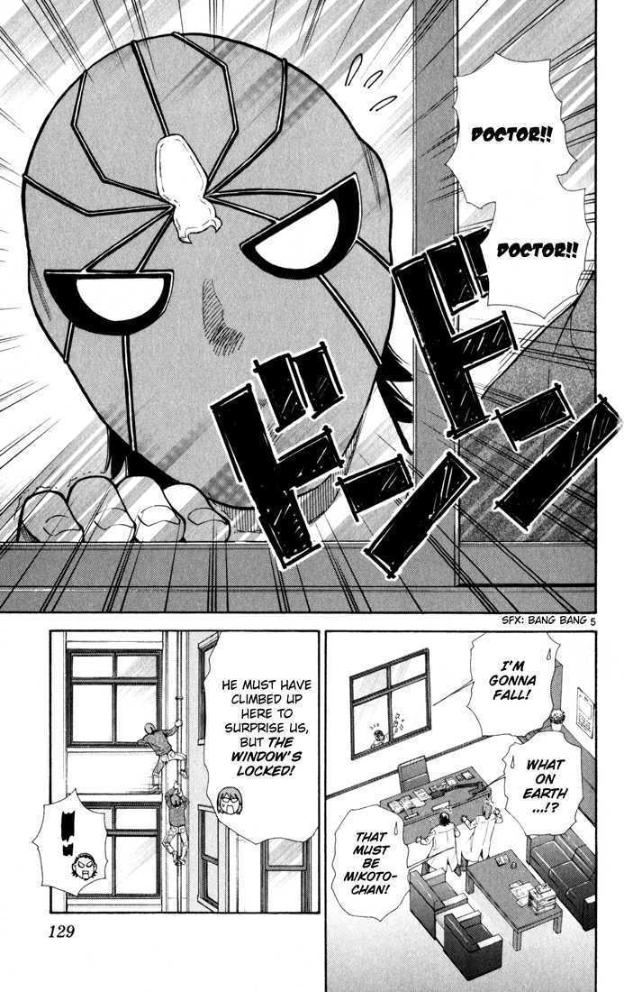 Saijou no Meii Chapter 3 page 6 - Chapter 3 : A Greater Goal