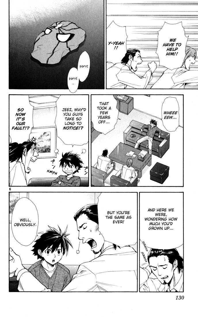 Saijou no Meii Chapter 3 page 7 - Chapter 3 : A Greater Goal