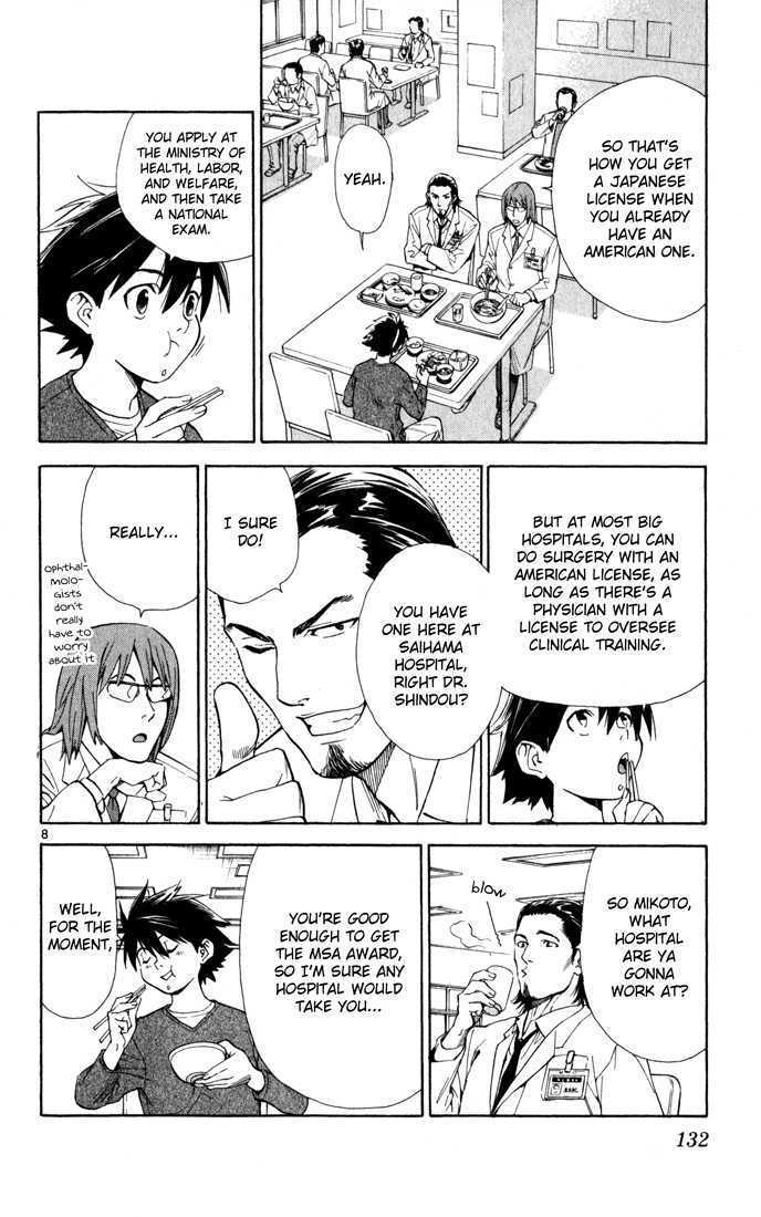 Saijou no Meii Chapter 3 page 9 - Chapter 3 : A Greater Goal