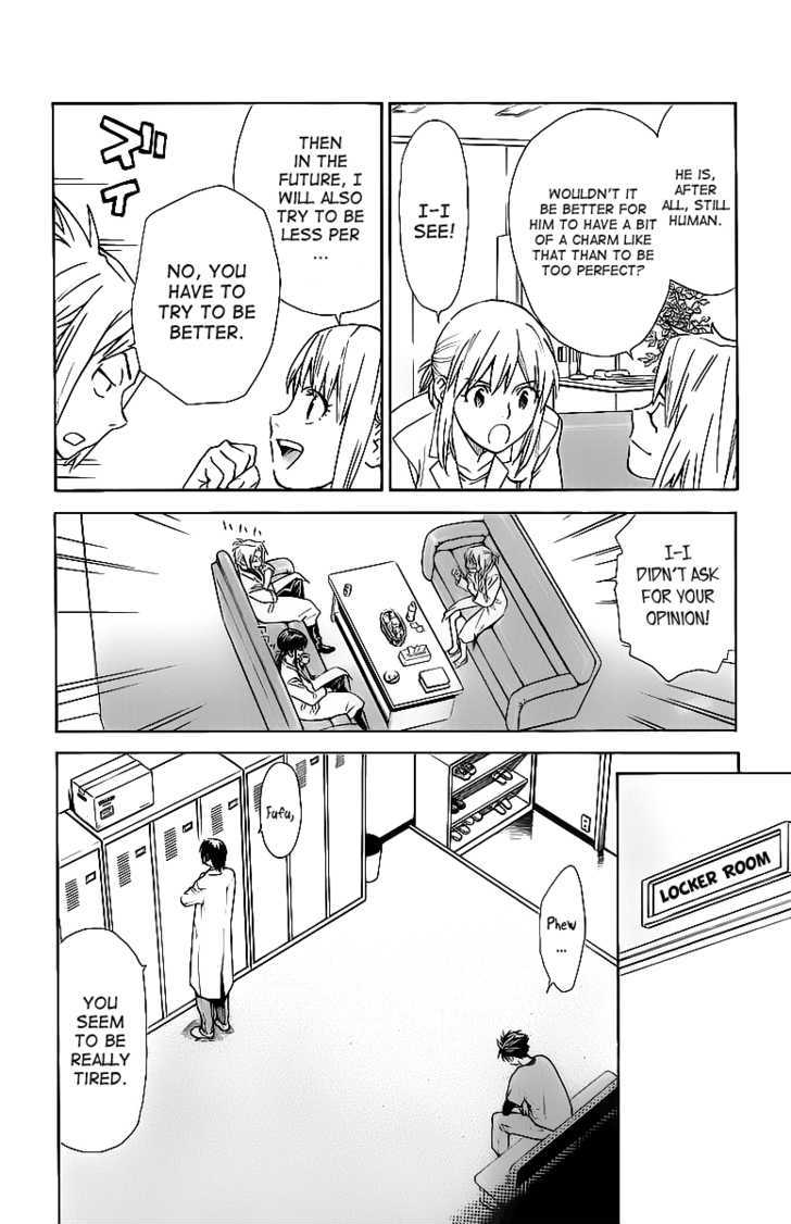 Saijou no Meii Chapter 30 page 10 - Chapter 30 : What isn't Perfect