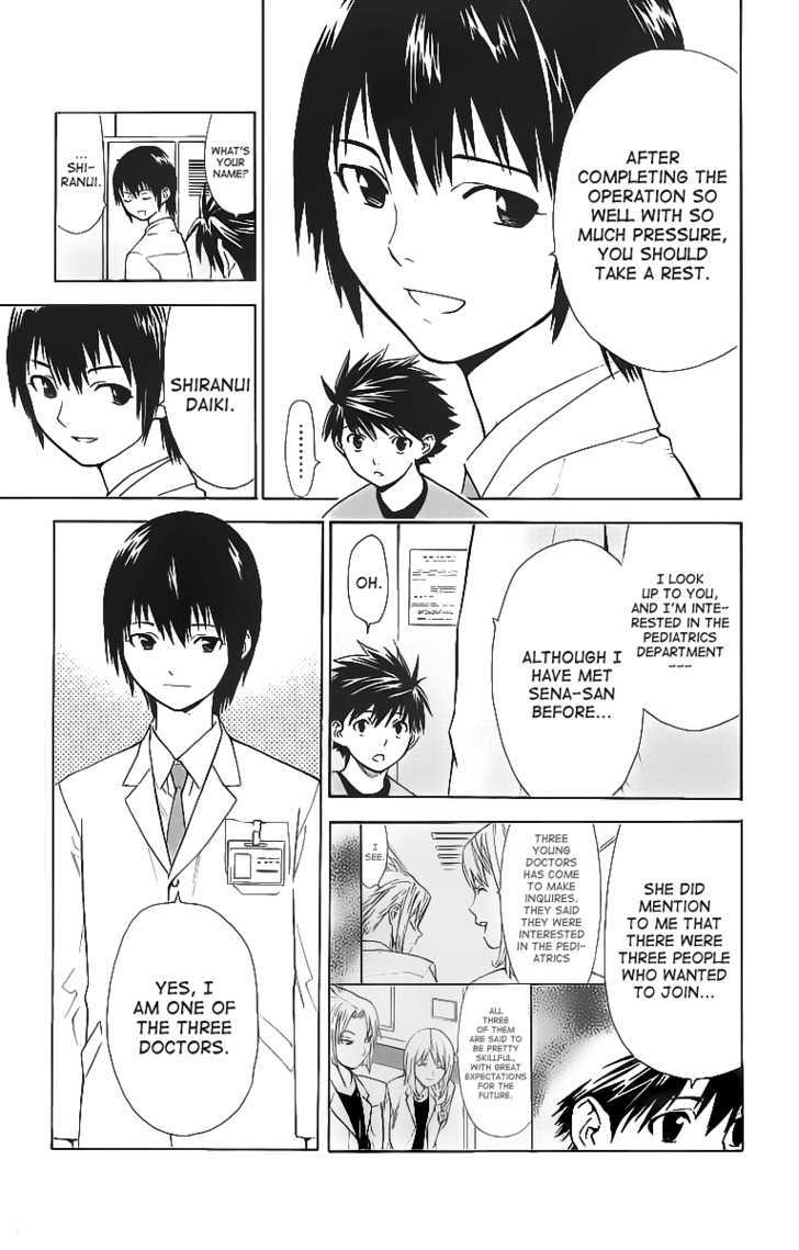 Saijou no Meii Chapter 30 page 11 - Chapter 30 : What isn't Perfect