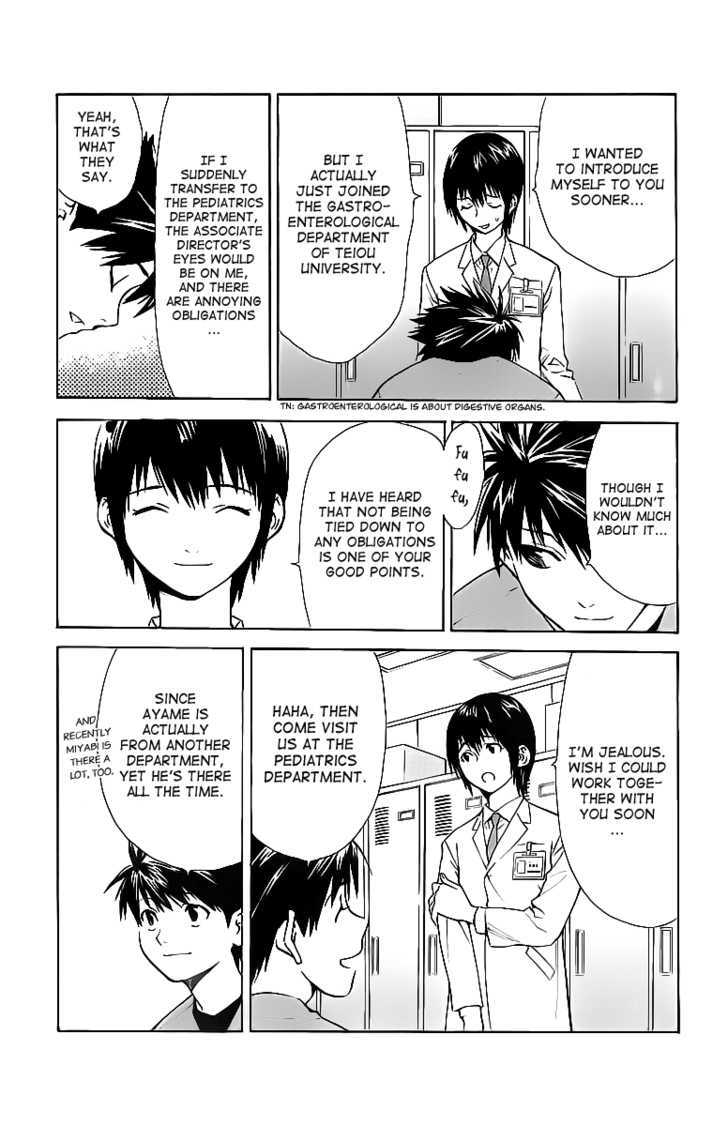 Saijou no Meii Chapter 30 page 12 - Chapter 30 : What isn't Perfect