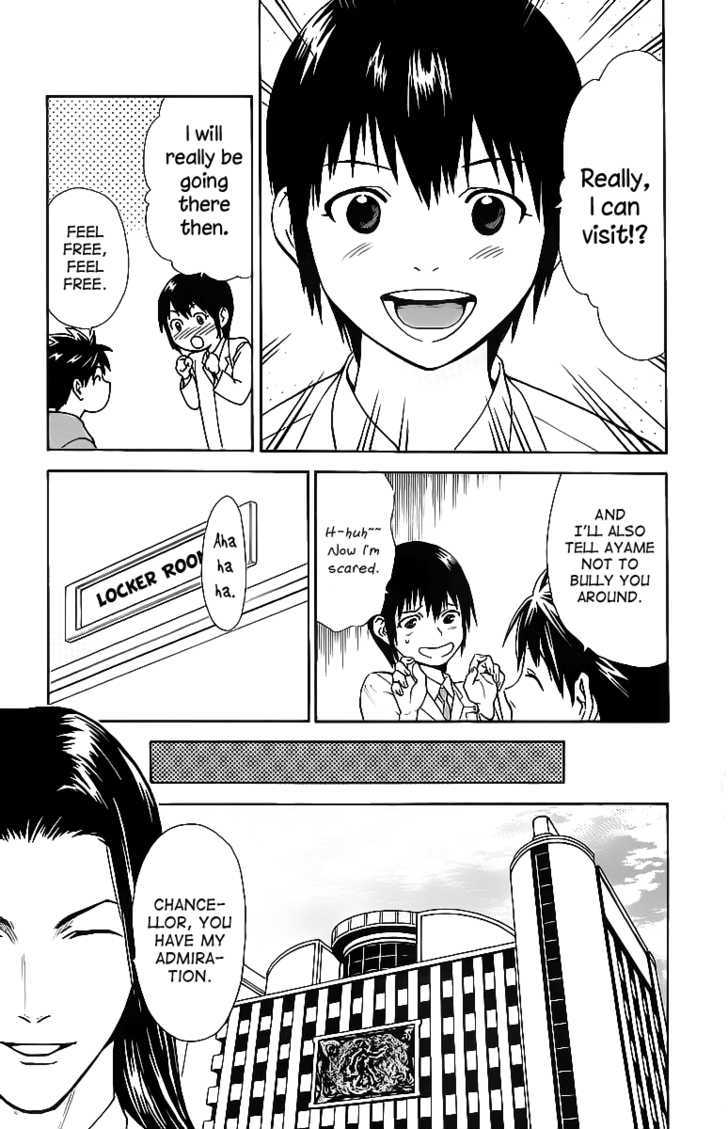Saijou no Meii Chapter 30 page 13 - Chapter 30 : What isn't Perfect