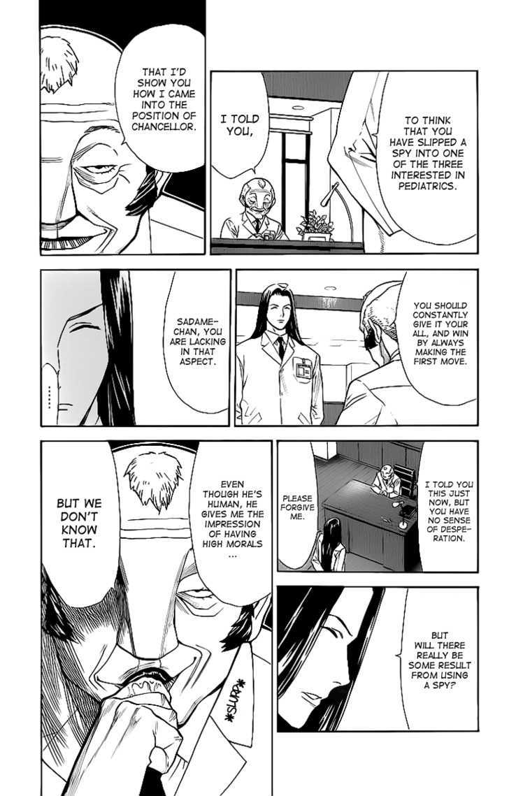 Saijou no Meii Chapter 30 page 14 - Chapter 30 : What isn't Perfect