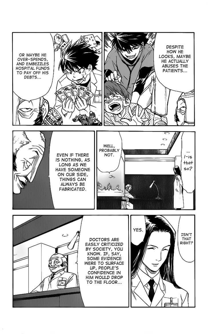Saijou no Meii Chapter 30 page 15 - Chapter 30 : What isn't Perfect