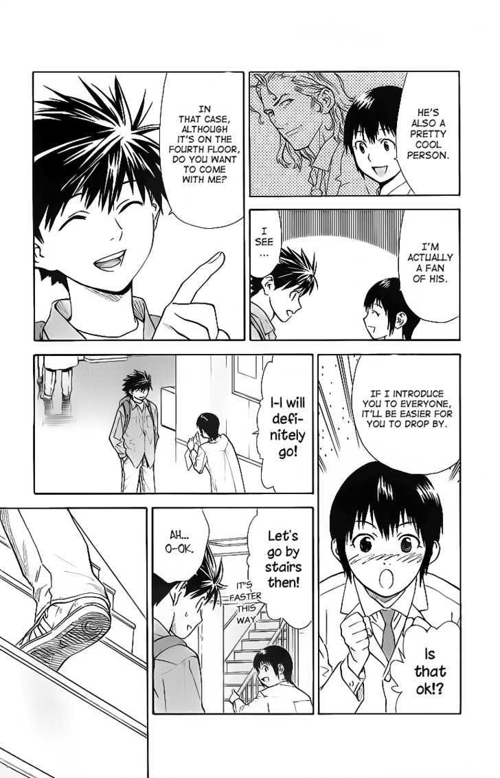 Saijou no Meii Chapter 30 page 17 - Chapter 30 : What isn't Perfect