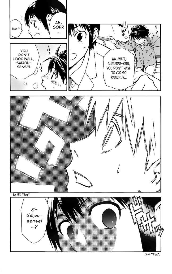 Saijou no Meii Chapter 30 page 18 - Chapter 30 : What isn't Perfect